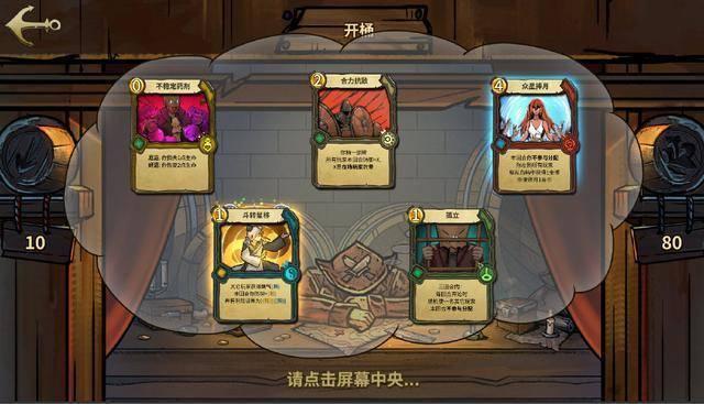 左右消消看